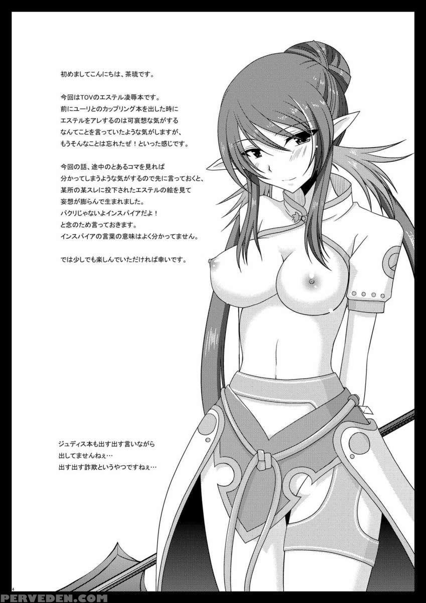 Mangetsu Santan Chapter 1000 Page 3